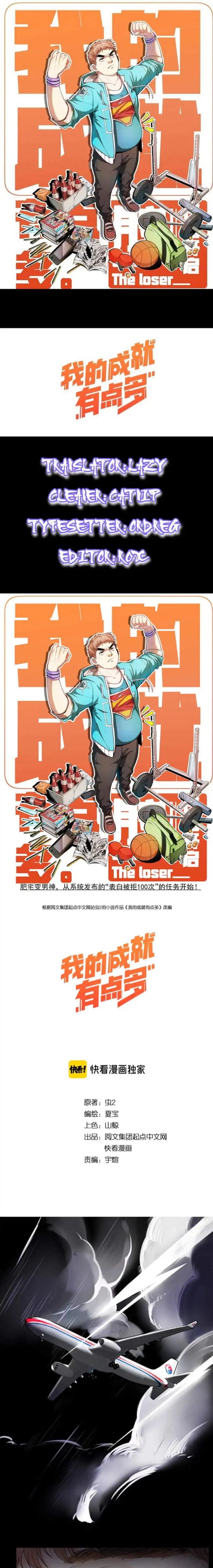 Otaku The Loser Chapter 1 1